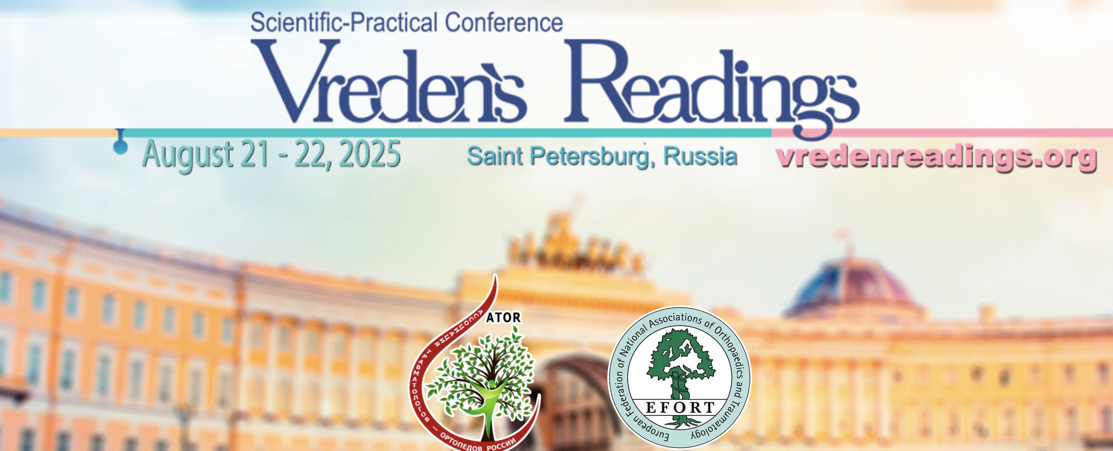 EastMed at the “Vreden Readings 2025” Conference: Science, Networking, and International Outreach